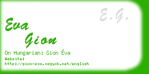 eva gion business card